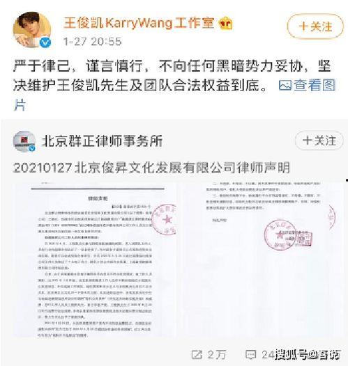 1月娱乐圈吃瓜日历,盘点热点事件与幕后故事